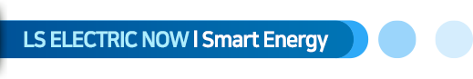 Smart Energy