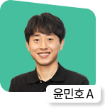 윤민호A