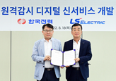 LS ELECTRIC은 지금