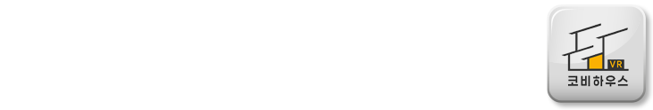 집 꾸미기도 연습이 필요해! 코비하우스 VR