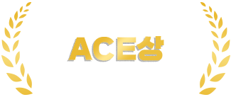 ACE상