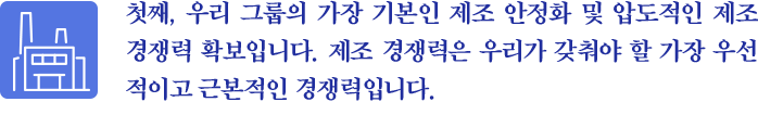 첫째