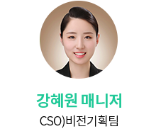 강혜원