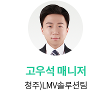 고우석