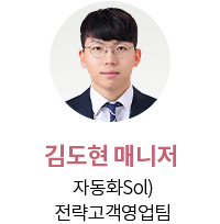 김도현