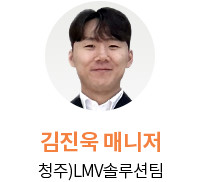 김진욱