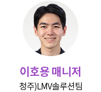 이호용