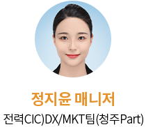 정지윤