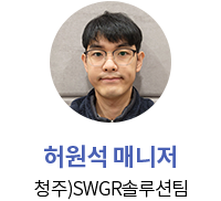 허원석