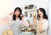 신박한 외근