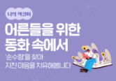 나의 책갈피