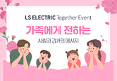 Together Event