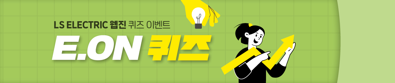 퀴즈!