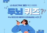 두뇌 퀴즈