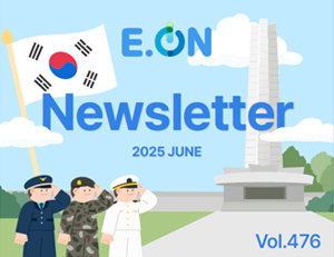 2025년 6월호