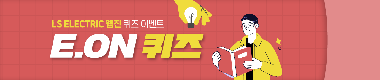 퀴즈!