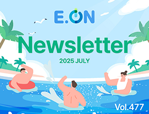 2025년 7월호
