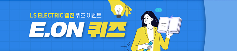 퀴즈이벤트
