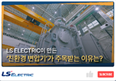 유튜브 브리핑