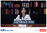 유튜브 브리핑