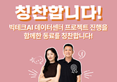 칭찬합니다!