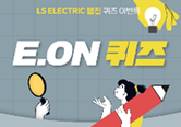 퀴즈 이벤트