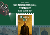 인생 영화관