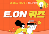 퀴즈 이벤트