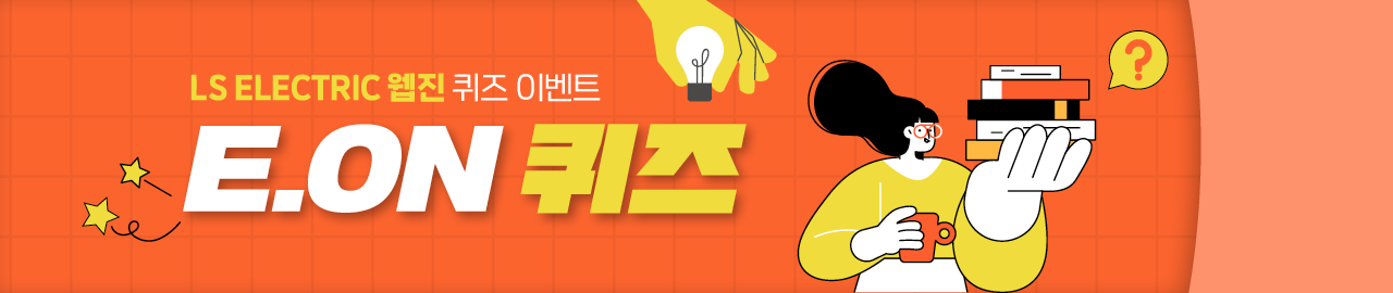 퀴즈!