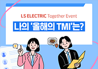 Together Event