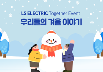 Together Event