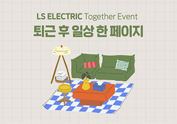 Together Event