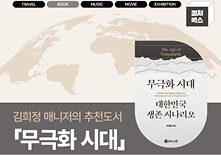 컬처박스