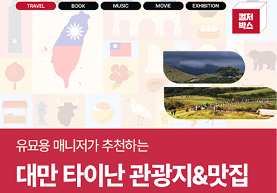 퀴즈 이벤트