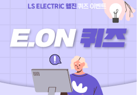 퀴즈 이벤트