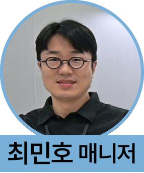 최민호 매니저