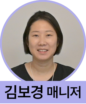 김보경 매니저