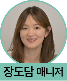 장도담 매니저
