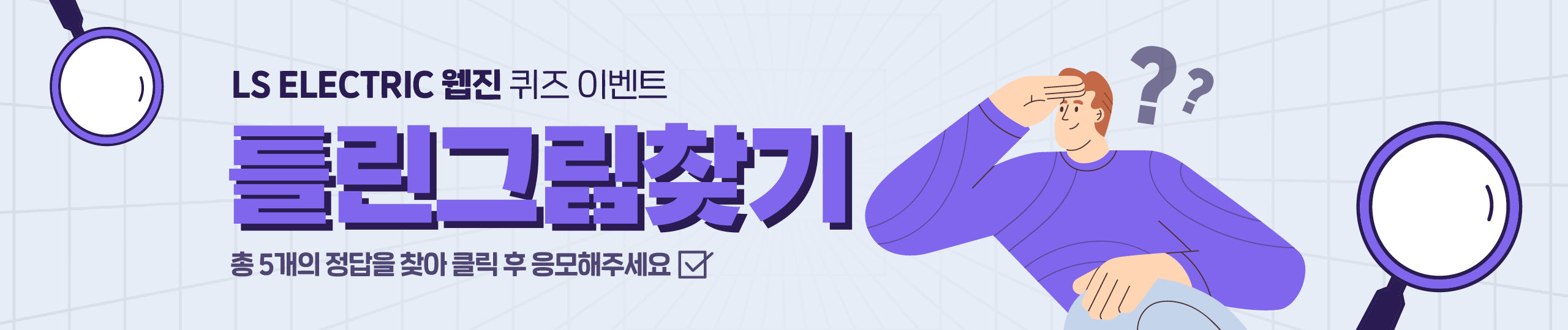 퀴즈!