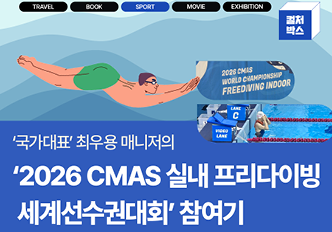 컬처박스