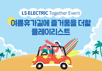 Together Event