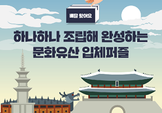 배달왔어요