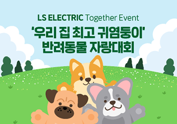 Together Event
