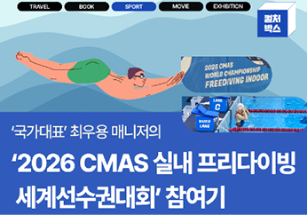 퀴즈 이벤트