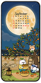 모바일