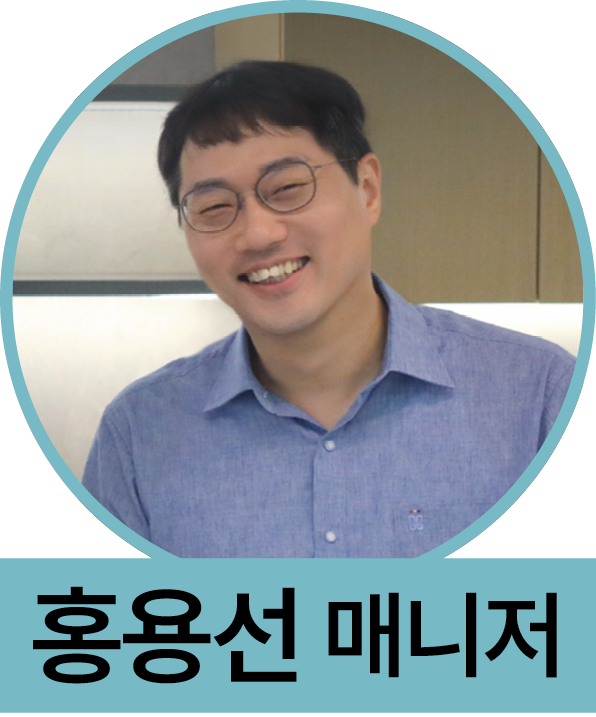 홍용선 매니저