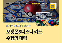 컬처박스
