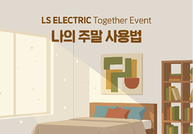 Together Event