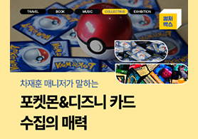컬처박스