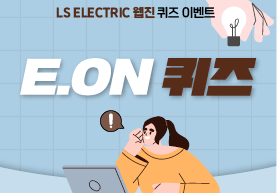 퀴즈 이벤트